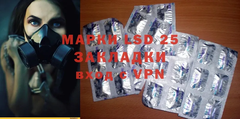 Лсд 25 экстази ecstasy  OMG маркетплейс  Гусиноозёрск 